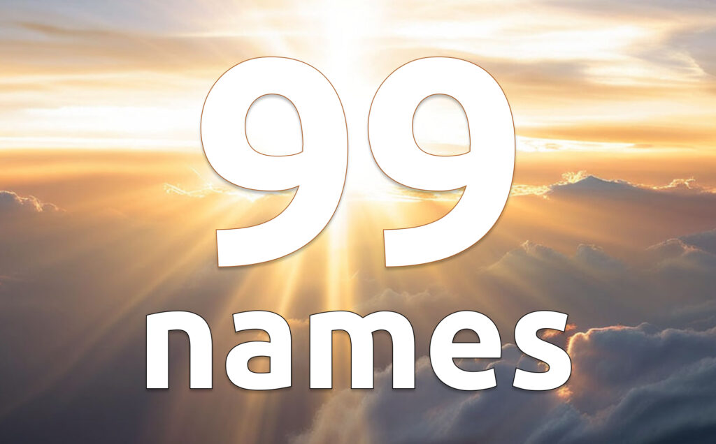 99 names of Allah swt